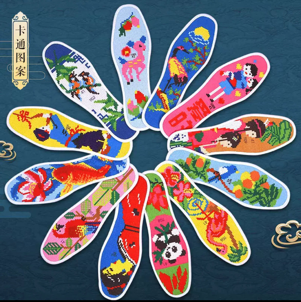 🧩 Vintage Chinese Floral Embroidered Insoles | Soft & Breathable Traditional Folk Art